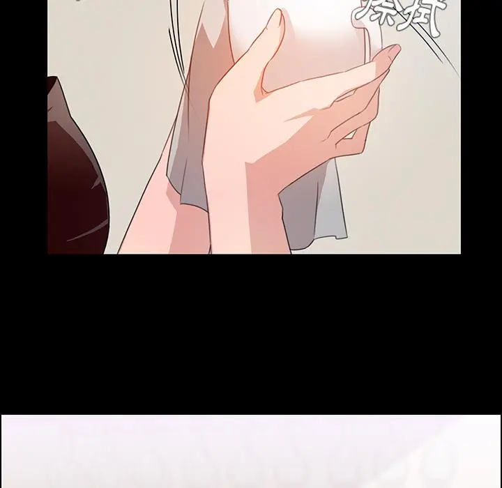 雨声的诱惑 第1话 第19页