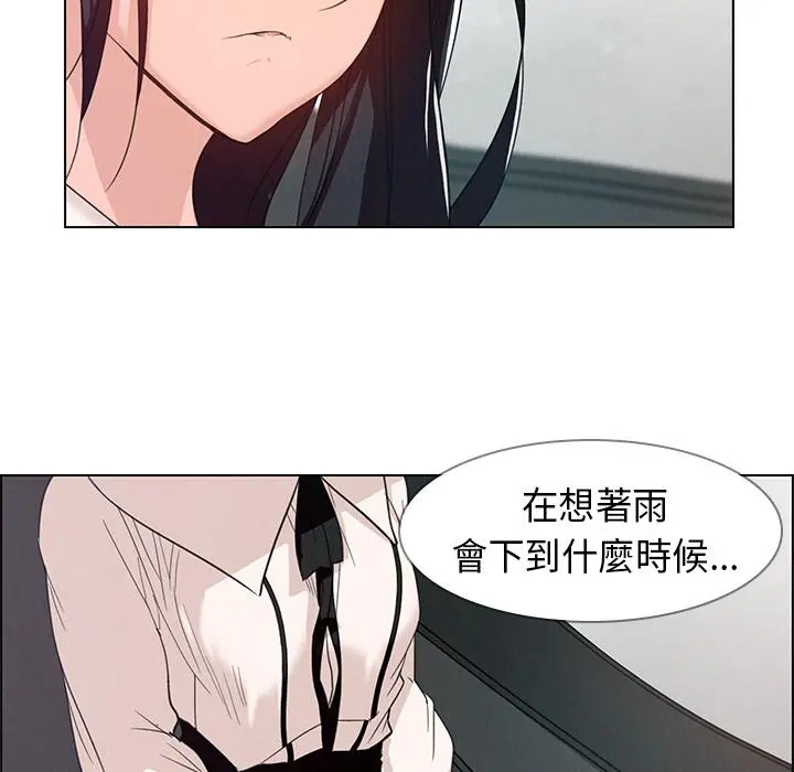 雨声的诱惑 第1话 第118页