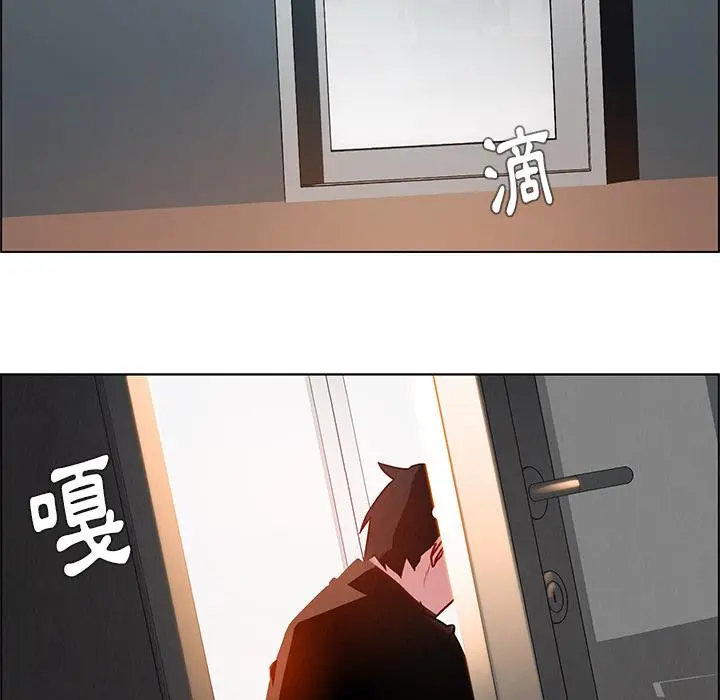 雨声的诱惑 第1话 第179页