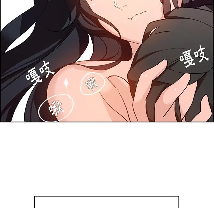 雨声的诱惑 第1话 第138页