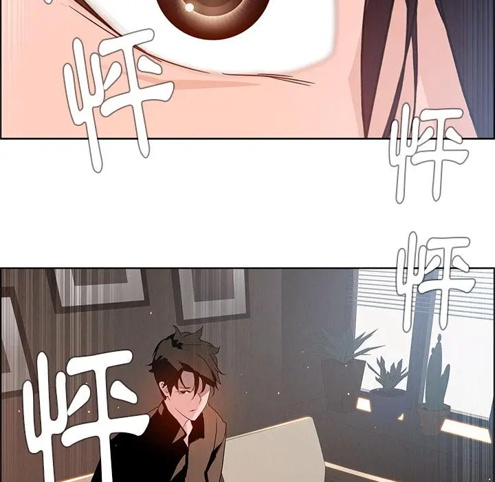 雨声的诱惑 第1话 第192页