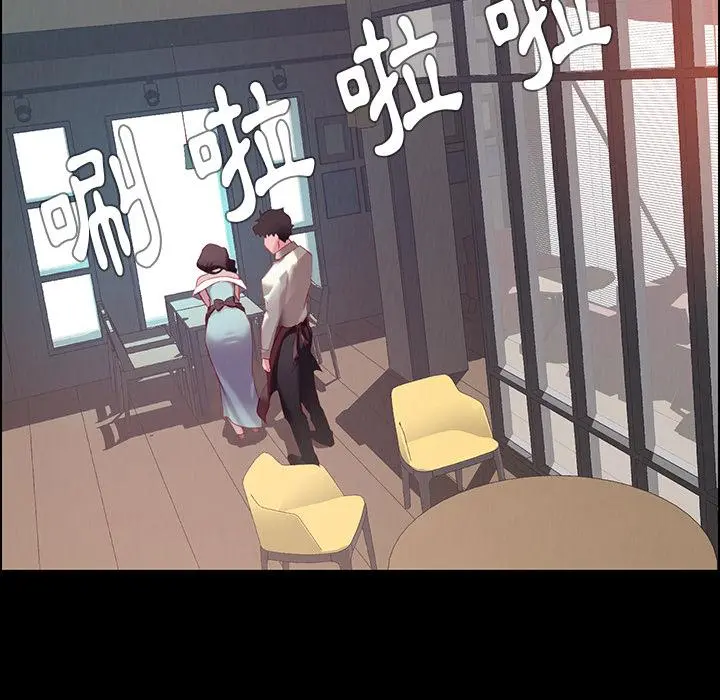 雨声的诱惑 第1话 第40页