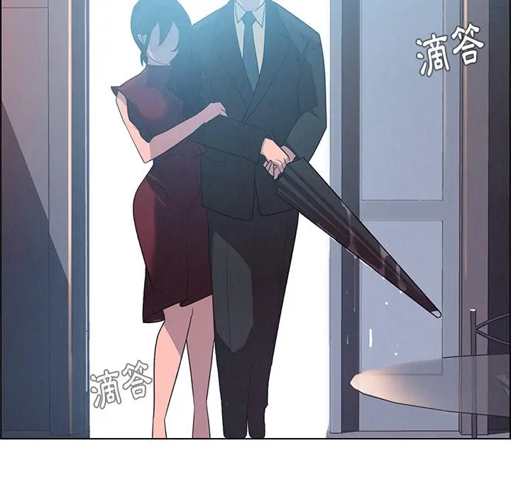 雨声的诱惑 第1话 第173页