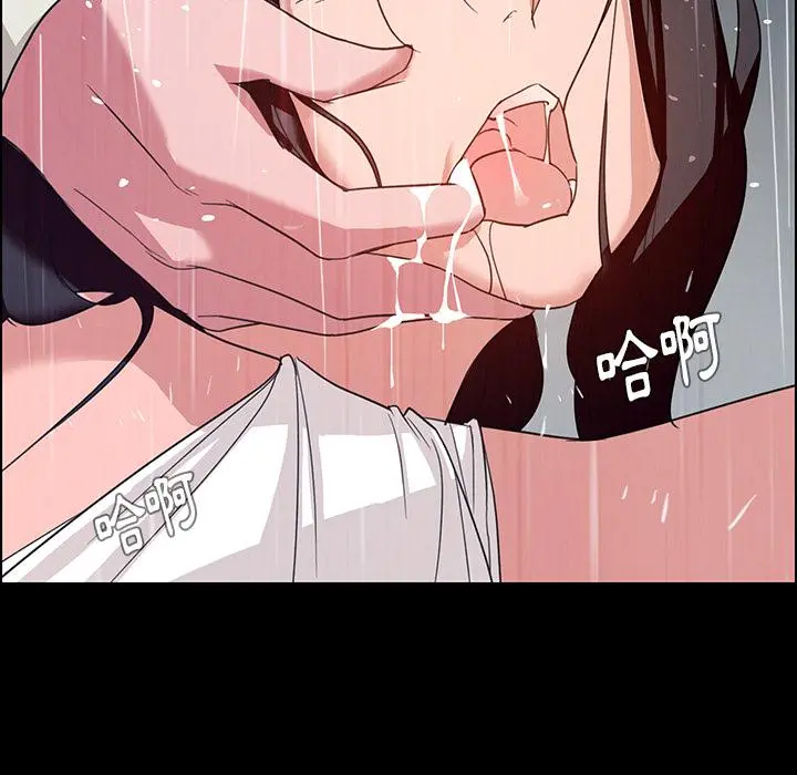 雨声的诱惑 第1话 第101页