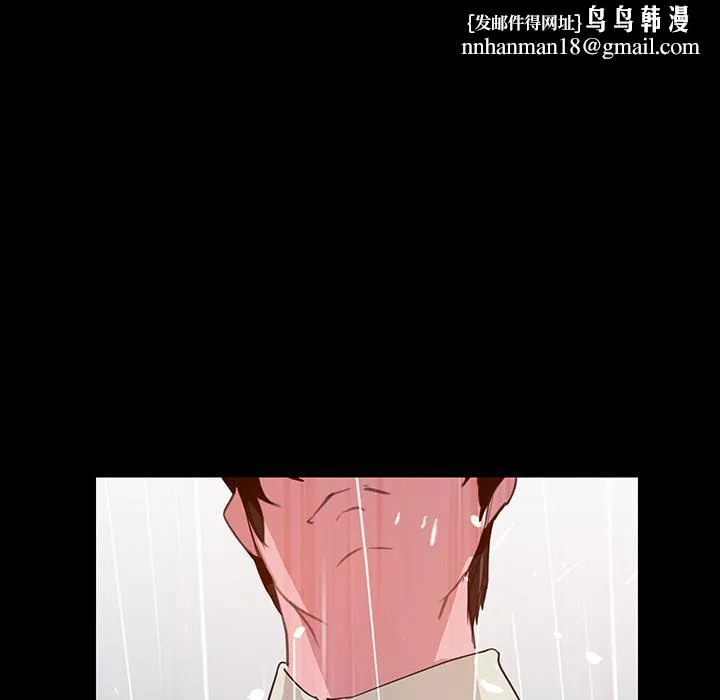 雨声的诱惑 第1话 第98页
