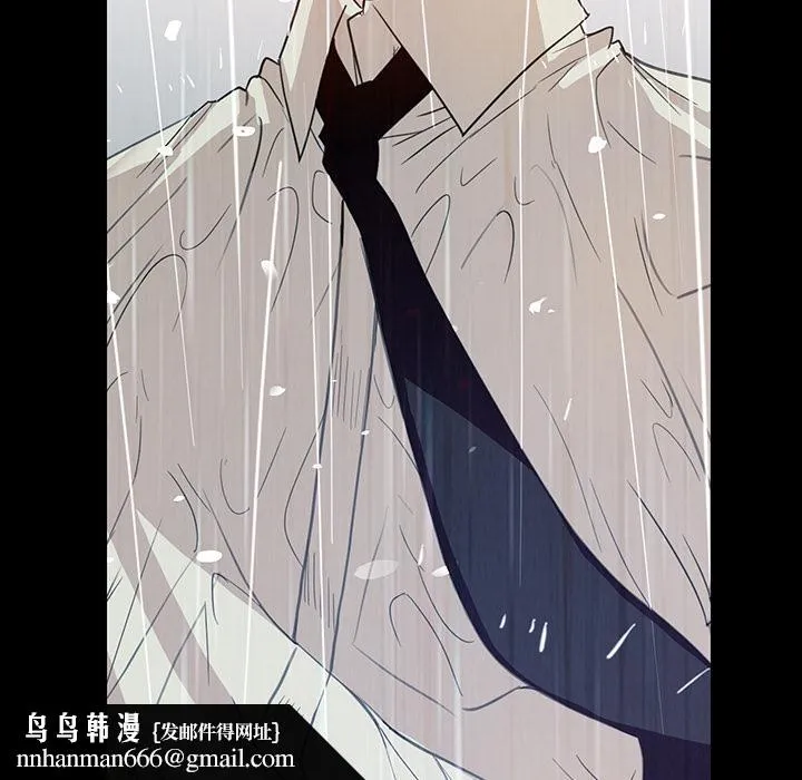 雨声的诱惑 第1话 第99页