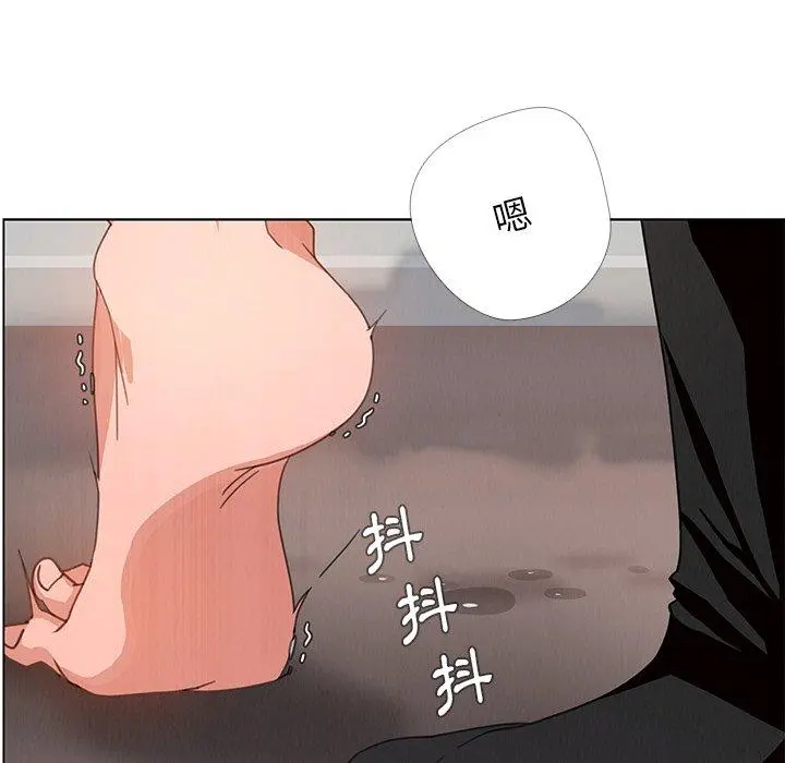 雨声的诱惑 第3话 第104页