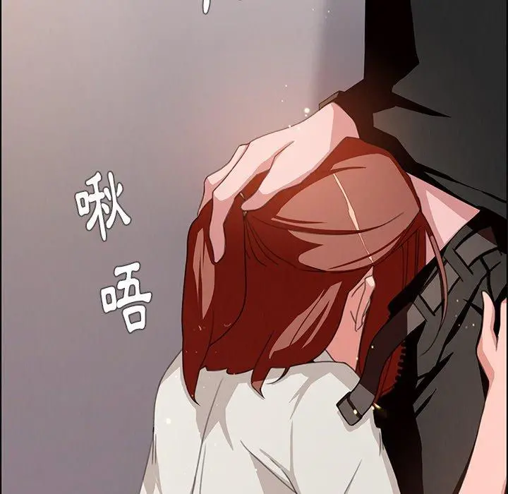 雨声的诱惑 第3话 第58页