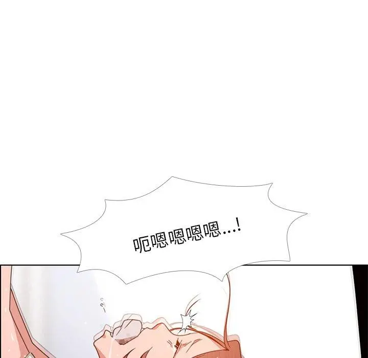 雨声的诱惑 第3话 第107页
