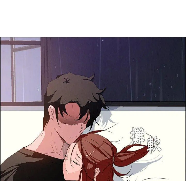 雨声的诱惑 第3话 第121页