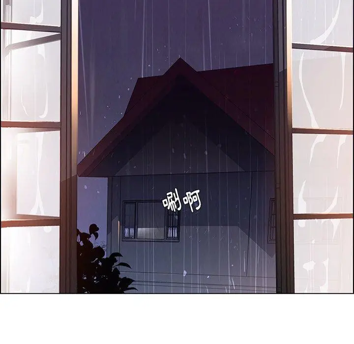 雨声的诱惑 第3话 第84页