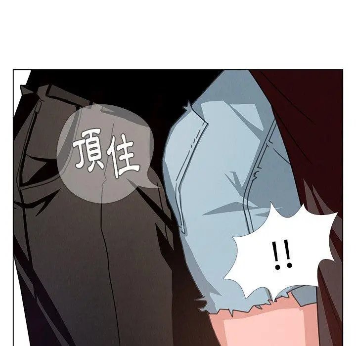 雨声的诱惑 第3话 第27页