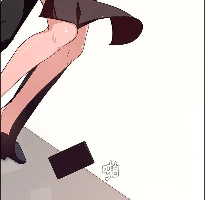雨声的诱惑 第3话 第22页