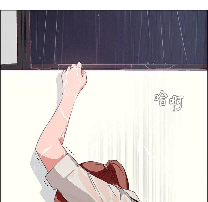 雨声的诱惑 第3话 第111页