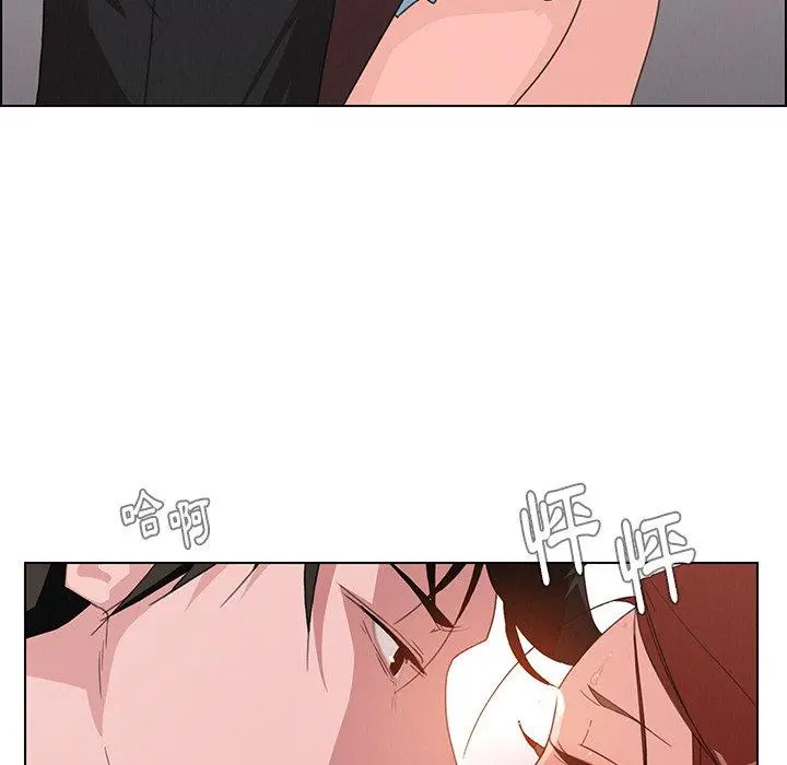 雨声的诱惑 第3话 第51页