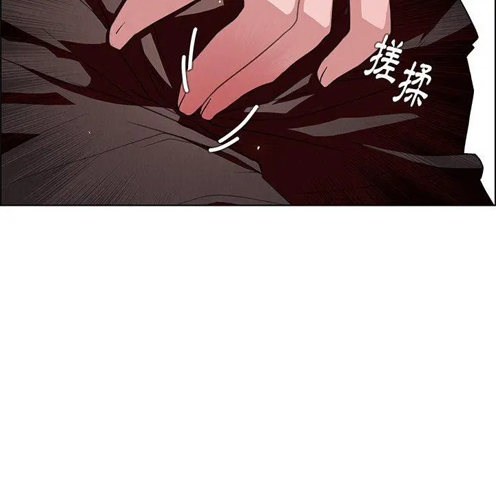 雨声的诱惑 第3话 第38页