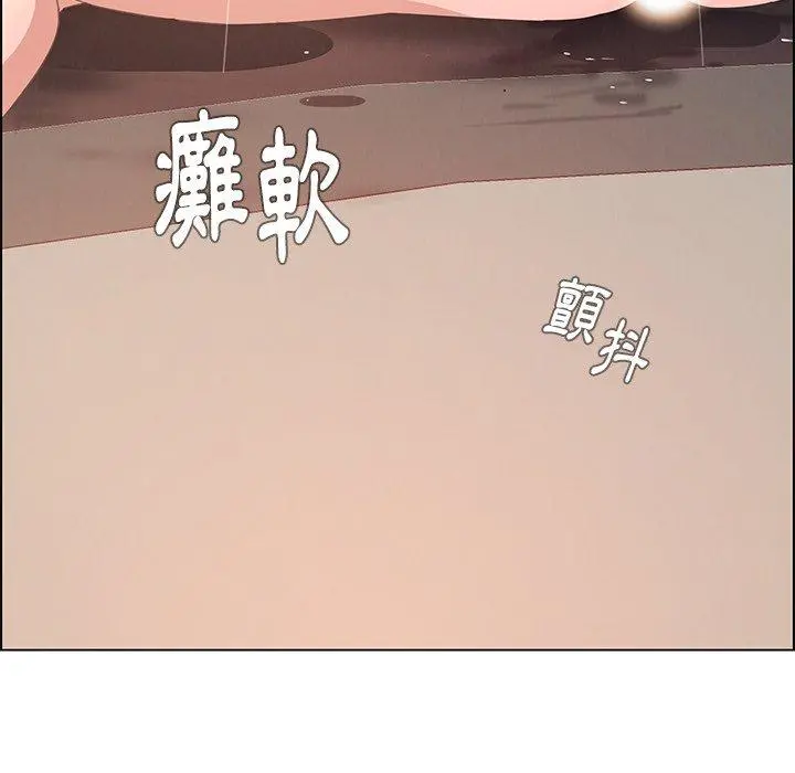 雨声的诱惑 第3话 第113页