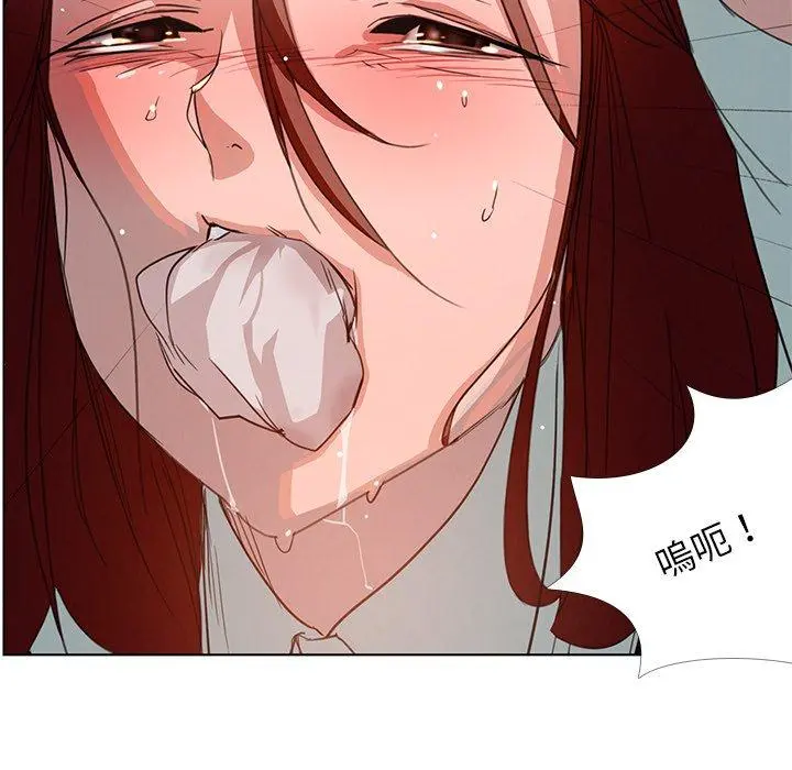 雨声的诱惑 第3话 第106页