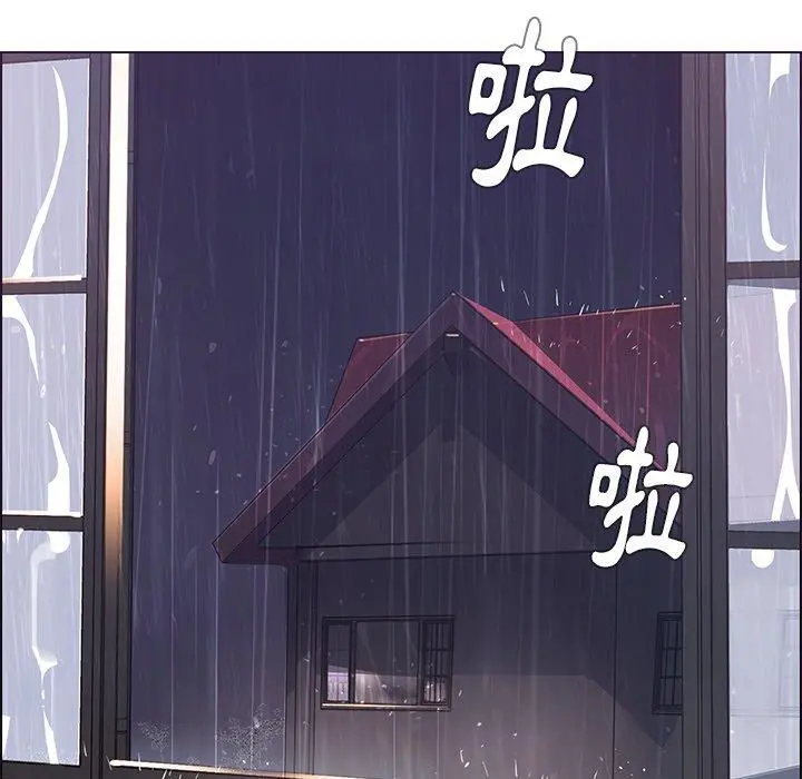 雨声的诱惑 第3话 第126页