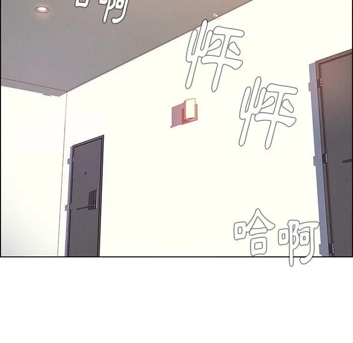 雨声的诱惑 第3话 第53页