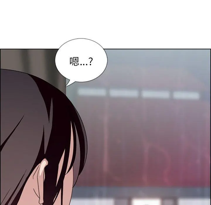 雨声的诱惑 第3话 第78页