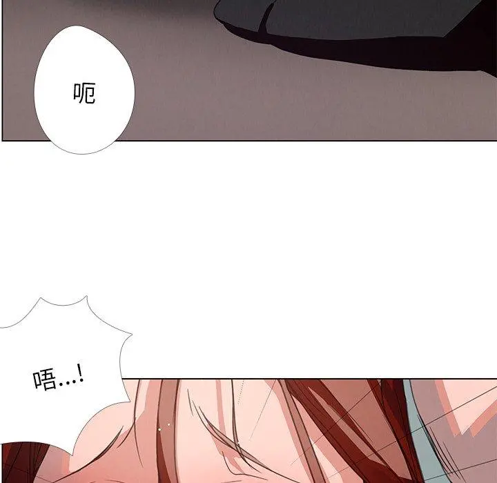 雨声的诱惑 第3话 第105页