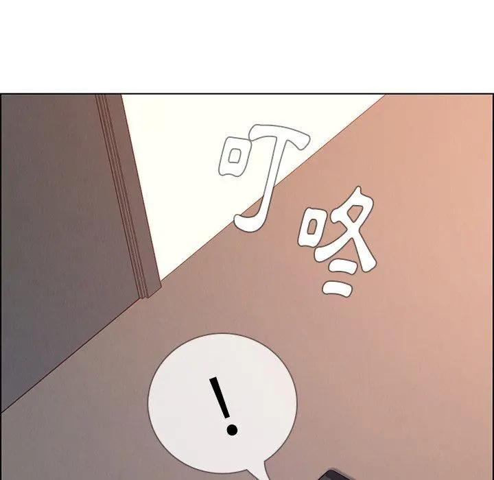 雨声的诱惑 第3话 第30页