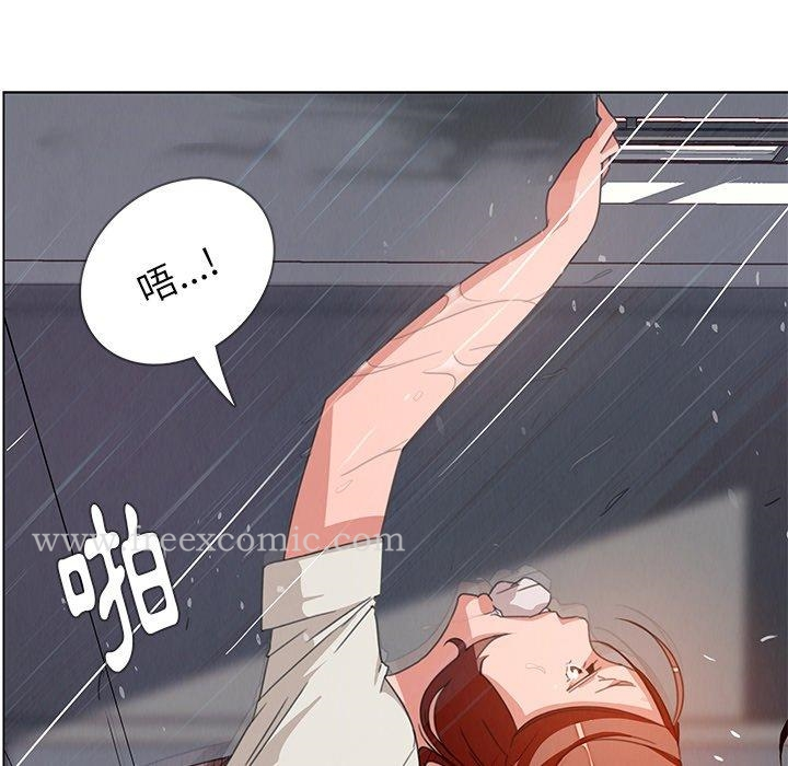 雨声的诱惑 第3话 第101页