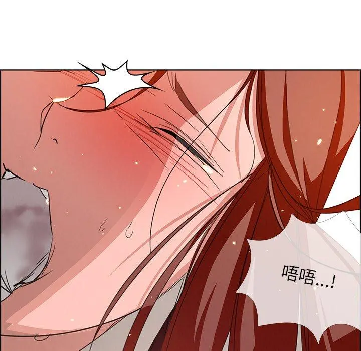 雨声的诱惑 第3话 第98页