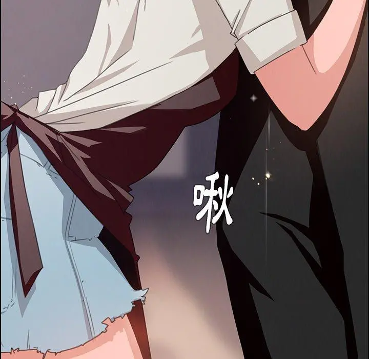 雨声的诱惑 第3话 第59页