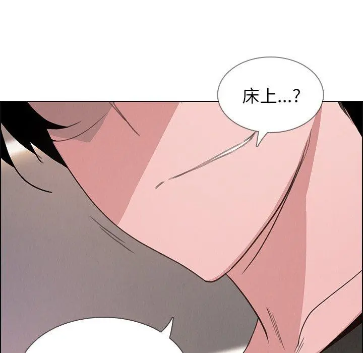 雨声的诱惑 第3话 第64页
