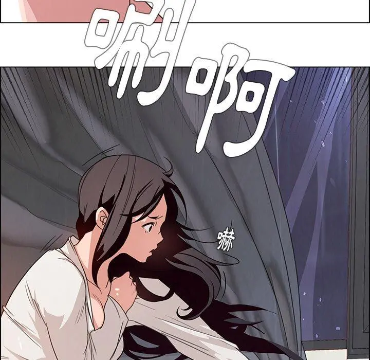 雨声的诱惑 第3话 第82页