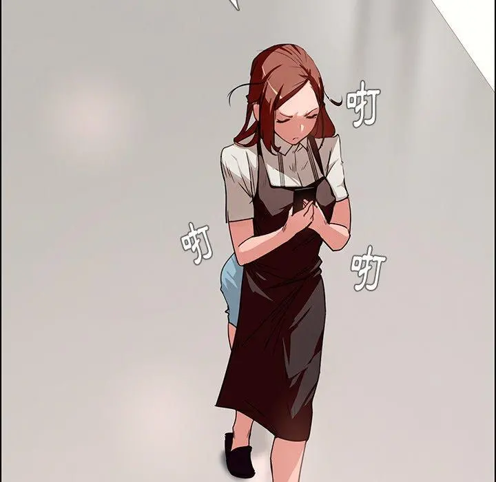 雨声的诱惑 第3话 第16页