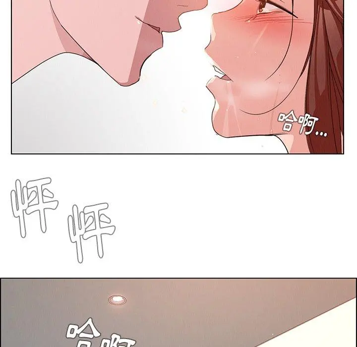 雨声的诱惑 第3话 第52页