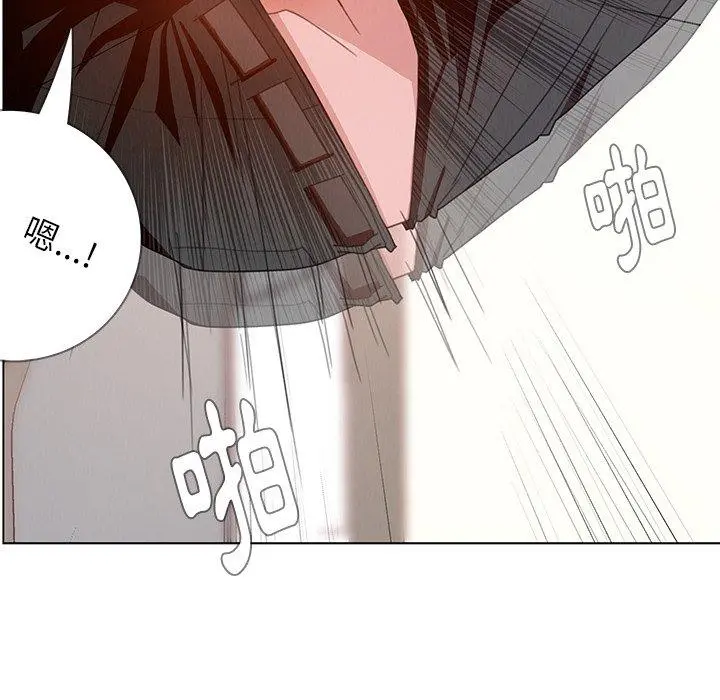 雨声的诱惑 第3话 第103页