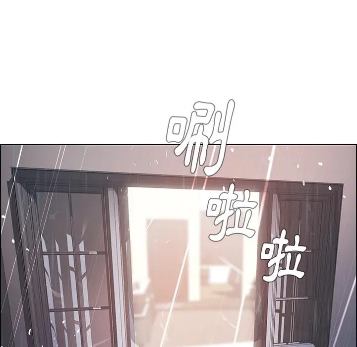 雨声的诱惑 第2话 第99页