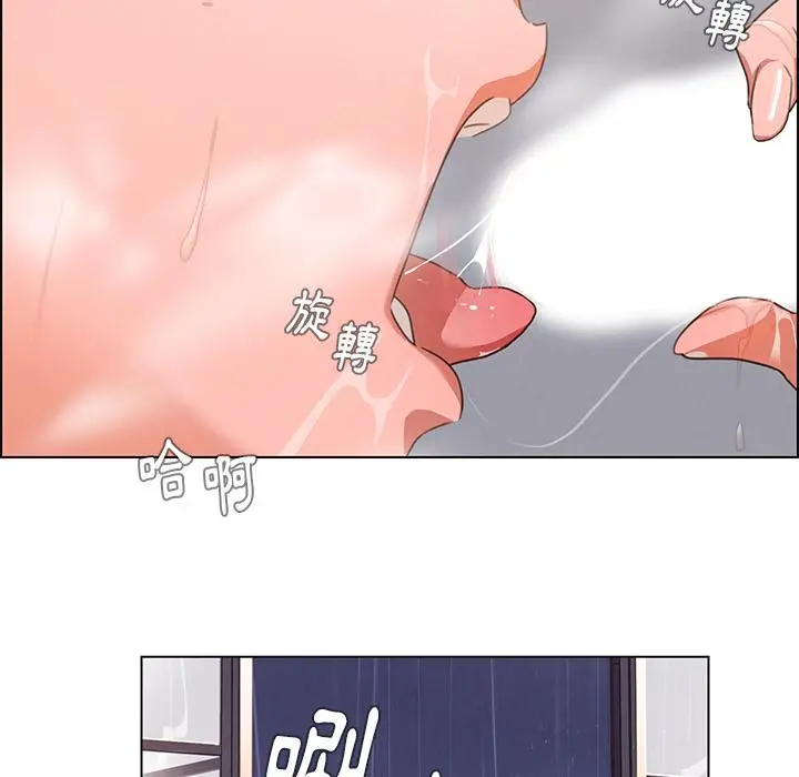 雨声的诱惑 第2话 第127页