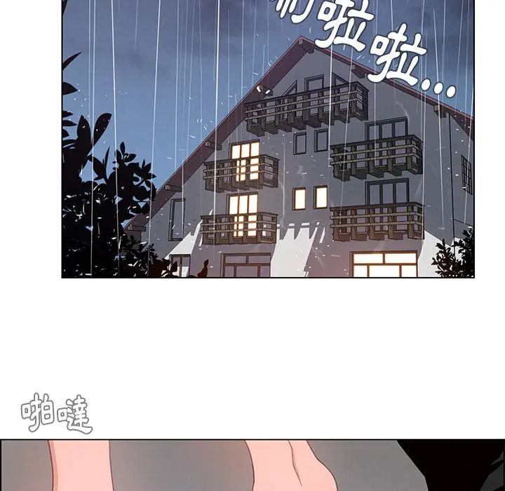 雨声的诱惑 第2话 第75页