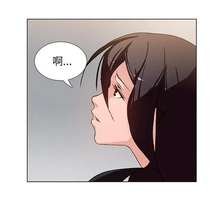 雨声的诱惑 第2话 第43页