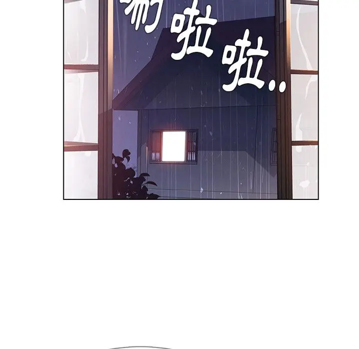 雨声的诱惑 第2话 第128页