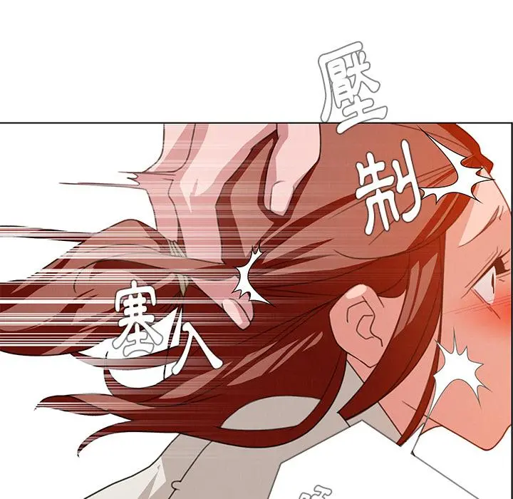 雨声的诱惑 第2话 第132页
