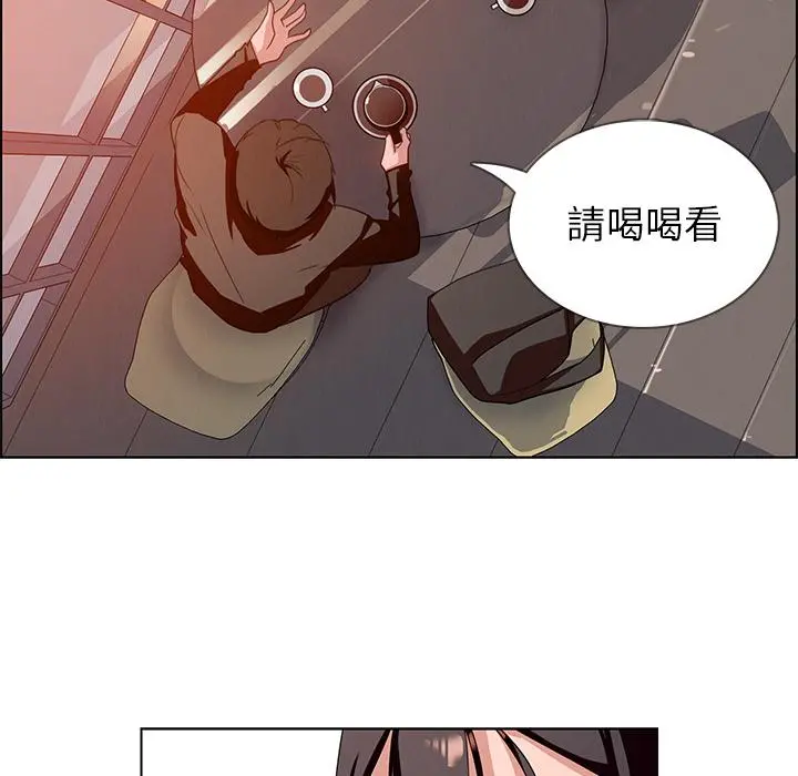 雨声的诱惑 第2话 第60页