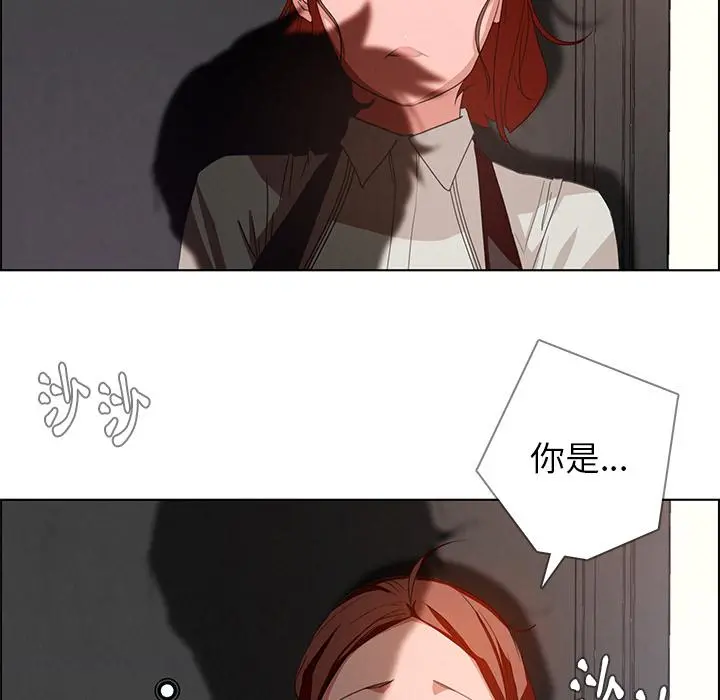 雨声的诱惑 第2话 第89页