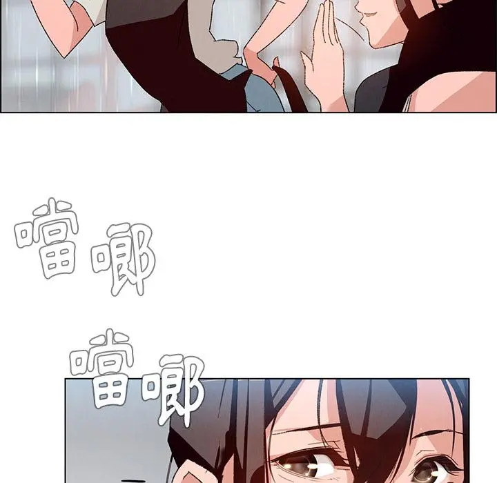 雨声的诱惑 第2话 第36页