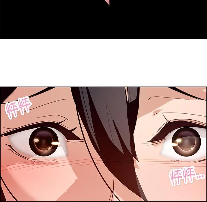 雨声的诱惑 第2话 第19页