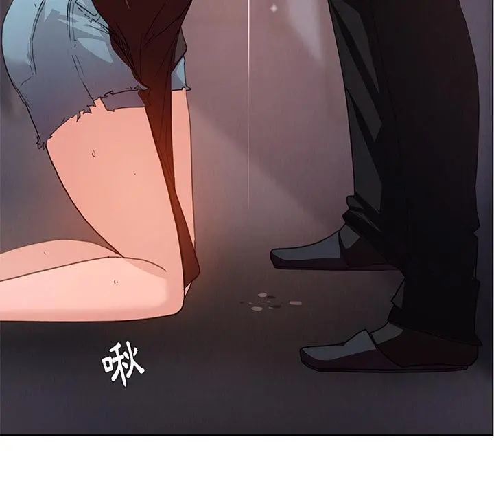 雨声的诱惑 第2话 第131页