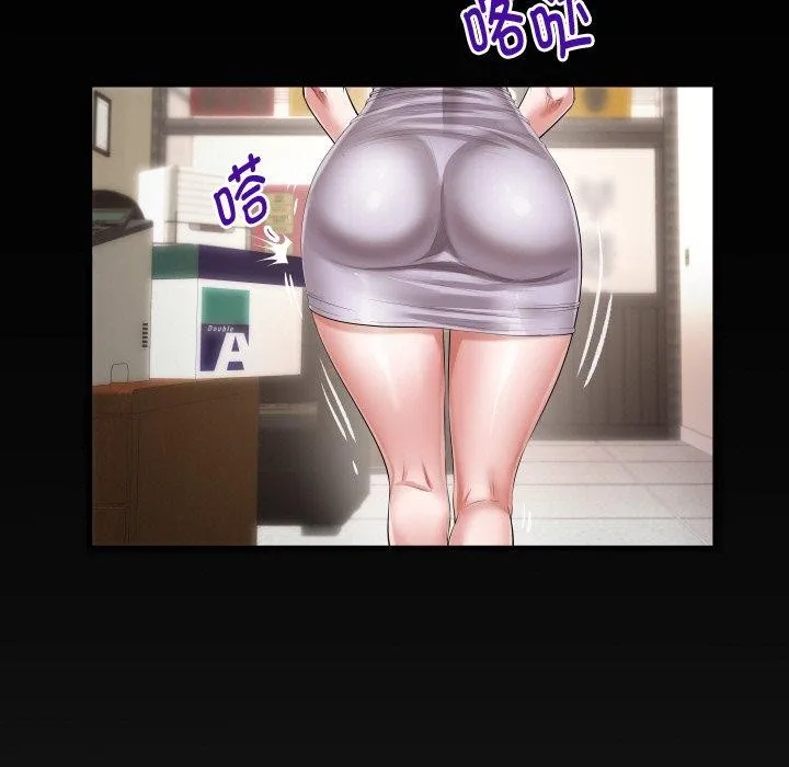 私密的牵绊 第46話 第7页