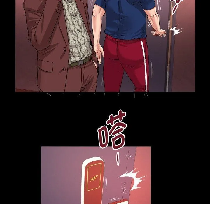 私密的牵绊 第47話 第60页