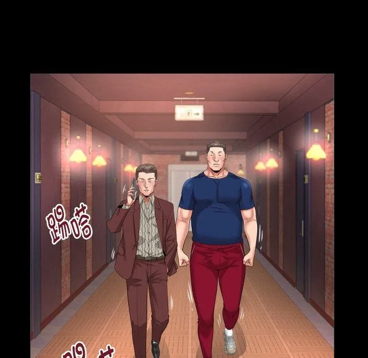 私密的牵绊 第47話 第56页