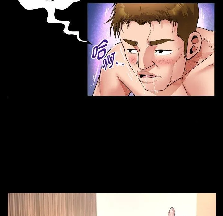 私密的牵绊 第47話 第52页